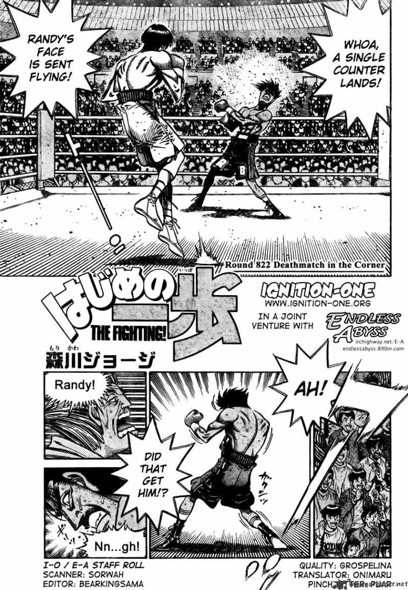 Hajime no Ippo: Fighting Spirit, Chapter 822 image 01